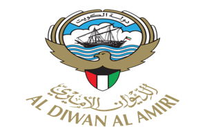 aldiwan alamiri